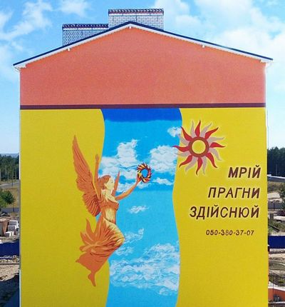 ЖК «Оберіг» | Житловий комплекс