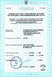 Лицензия АВ 614867 от 24.10.2012