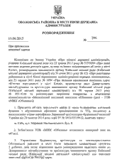 Малиновського, 8
