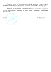Малиновського, 8
