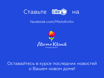 Тираспольська, 43