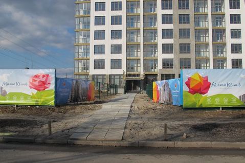 вул. Тираспольська, 43