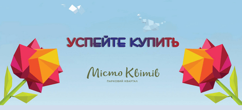 Тираспольська, 43